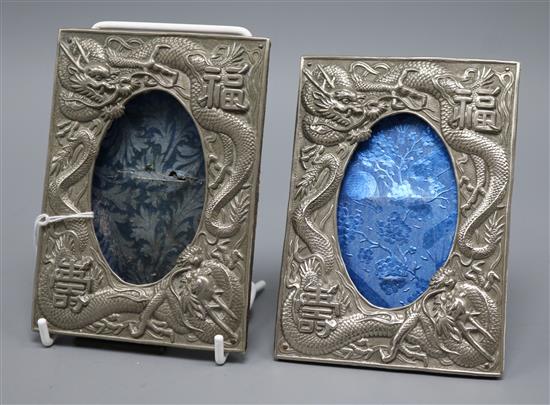 A pair of Chinese metal photograph frames 13 x 10cm